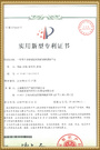 Utility model patent certificate A virtual debugging platform for virtual debugging system